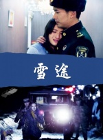 清纯的朋友妹妹